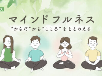 奈良サポステ